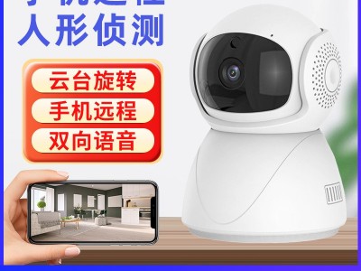 5G监控摄像头1080高清网络家用监控器wifi双频无线室外监控摄像头图1
