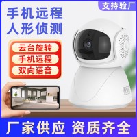 5G监控摄像头1080高清网络家用监控器wifi双频无线室外监控摄像头