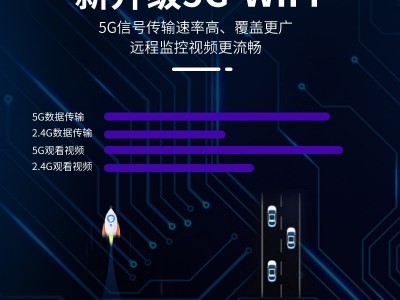 5G监控摄像头1080高清网络家用监控器wifi双频无线室外监控摄像头图4