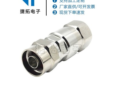 供应RF射频同轴连接器N-J1/2 N直式公头接1/2普通电缆馈线连接器图1