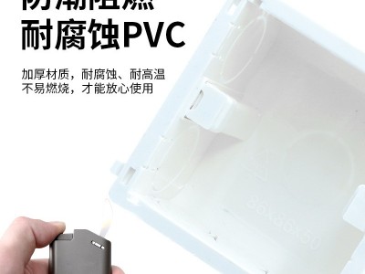 白蓝红PVC接线盒贯通式连扣盒三色开关安装墙壁开关面板86底盒图4