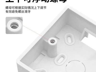 厂家供应86型白色PVC明装单盒底盒 开关双底座加厚通用家装接线盒图1