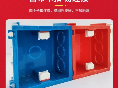 86型电工线盒 PVC暗装接线盒 家装开关插座通用暗装拼接底盒图4