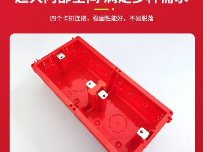 卫仕达86型底盒 家用开关插座暗装底盒贯通式两位连体底盒接线盒图4