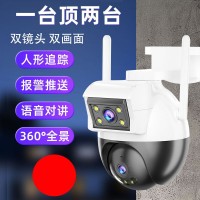 双目枪球联动无线监控摄像头360度家用监控器 室外双画面球机镜头