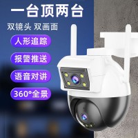 双目枪球联动无线监控摄像头360度家用监控器 室外双画面 球机镜头