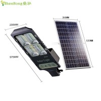太阳能路灯 户外太阳能金豆系列庭院灯led新农村道路照明高亮路灯