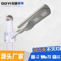 现货批发铝材一体化太阳能灯太阳能户外庭院灯 太阳能人体感应灯