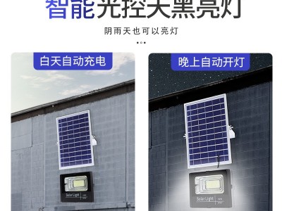 led太阳能投光灯40W65W100W户外照明庭院灯200W道路照明太阳能灯图3