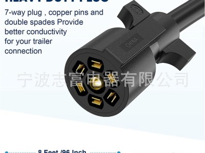 7芯拖车延长线3英尺双叉连接器7针拖车接线连接器插头线 房车线束图2