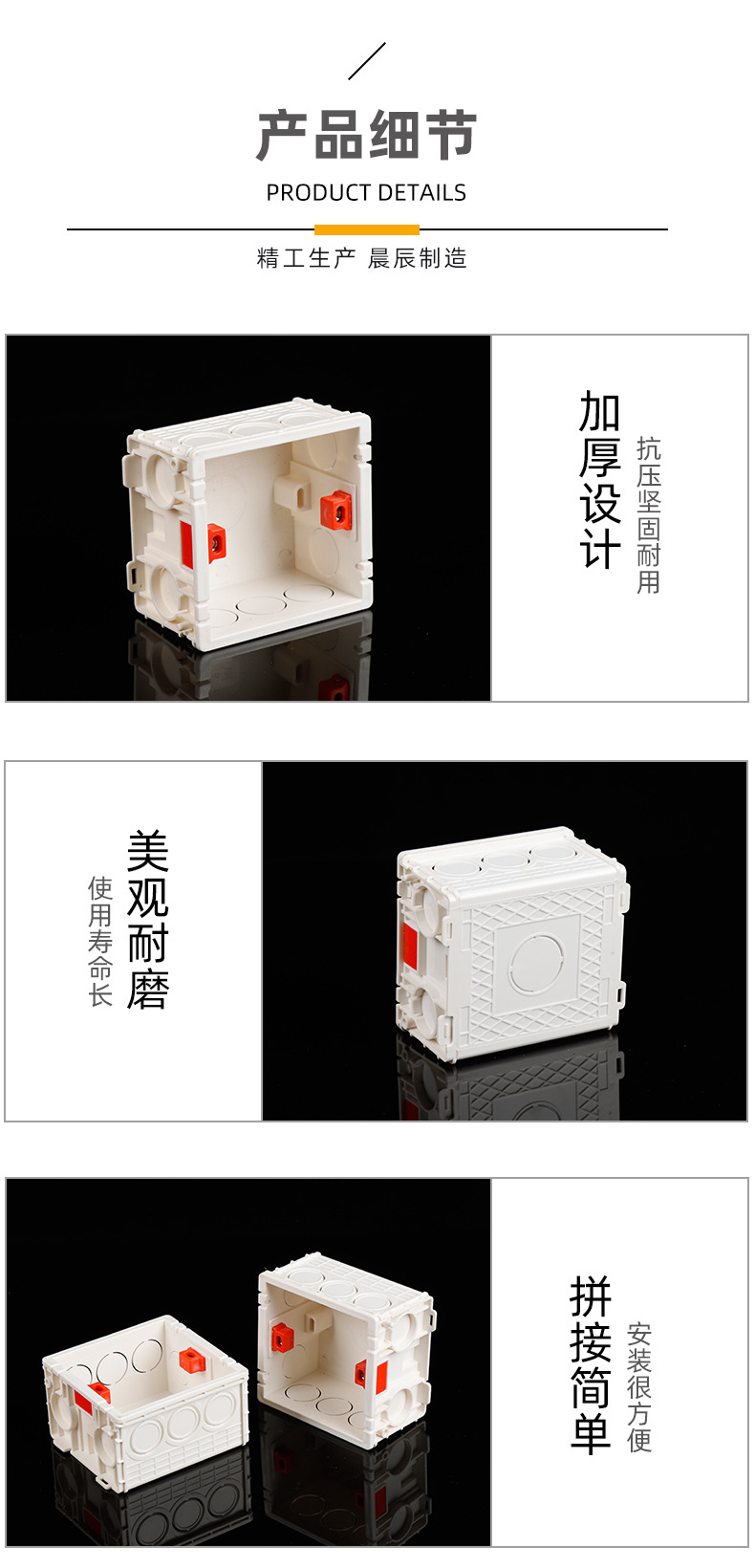高级拼装盒_06.jpg