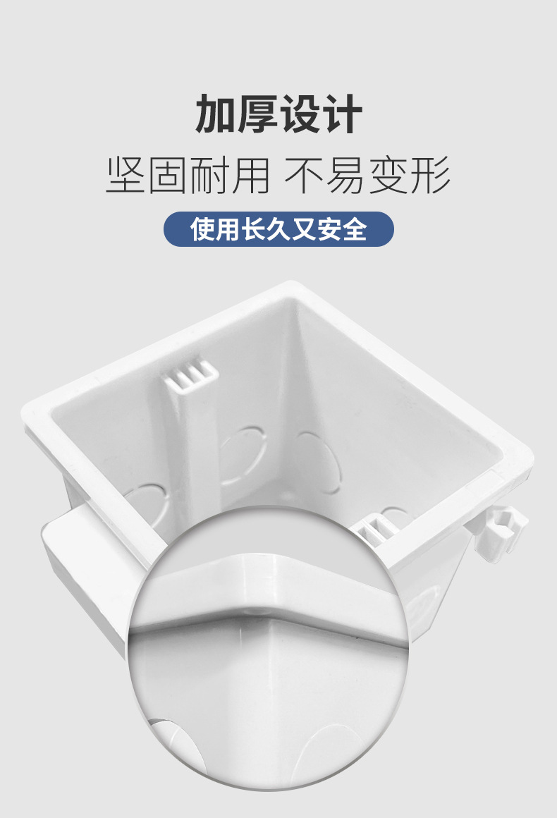 自攻丝穿筋盒-单盒-拼装盒-拼装穿筋盒_06.jpg