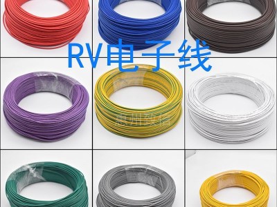 金环球电子线RV0.3/0.5/0.75/1/1.5平方单芯多股铜芯软电线电源线图3