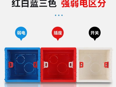 86型接线开关插座底盒线盒预埋暗装PVC阻燃可拼接多只装图4