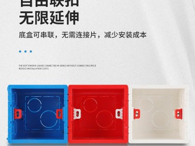 86型接线开关插座底盒线盒预埋暗装PVC阻燃可拼接多只装图3