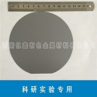 5英寸电子级硅片 Φ125mm 抛光片 单晶硅 多晶硅 金属硅