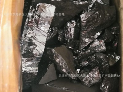 太行供应金属硅 工业硅/粉 单晶硅 多晶硅粉 规格多多图4