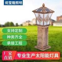 厂家批发太阳能led户外复古太阳能庭院灯公园小区花园别墅路灯