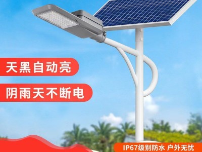 太阳能灯户外照明灯农村家用庭院灯大功率超亮led路灯天黑自动亮图1