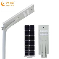 一体化太阳能路灯100w人体感应户外农村照明模组太阳能路灯头