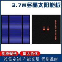 太阳能光伏发电板5v多晶硅太阳能电池板159.3x159.3mm光伏板3.7W