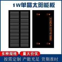 1W瓦单晶太阳能电池板5v光伏发电板小组件充电宝pet层压太阳能板