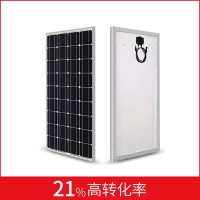 工厂直售太阳能板 50W多晶硅光伏板户外路灯防水层压太阳能电池板
