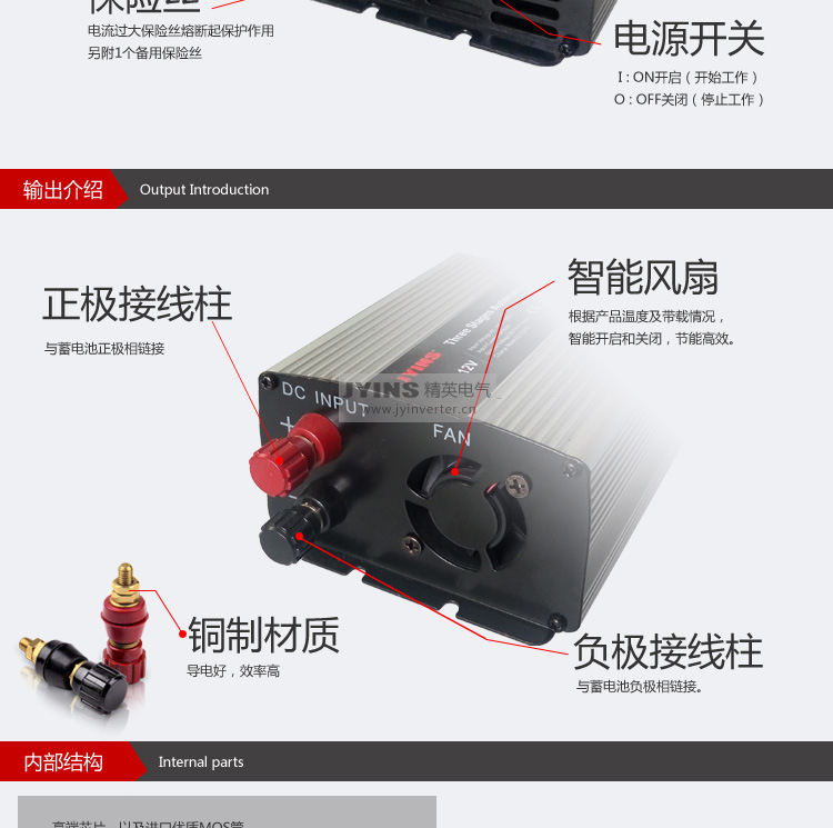 JYCH-10A-C详情_05