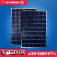 200w太阳能电池板18v20A单晶太阳能光伏板家用户外折叠太阳能板