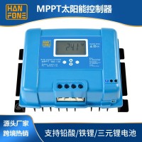 MPPT控制器蓄电池锂电池充电12v24v自动30A控制器光伏数显充电器