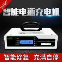 12V 50A 输入220V电池充电机 船用巡逻车无人机AGV工矿车叉充电机