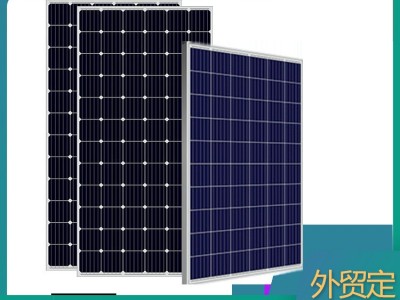 家用太阳能板光伏发电板多晶层压 房车发电320W36V图1
