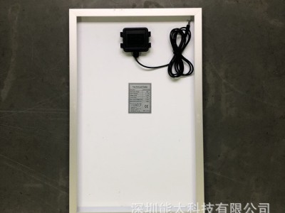 玻璃太阳能板 30W12V带稳压电路太阳能组件 太阳能电池充电板图2