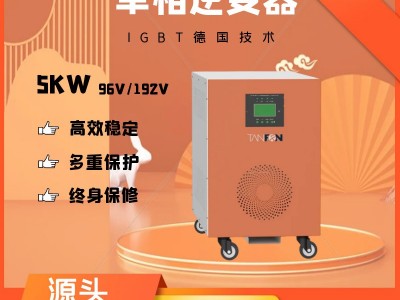 家用光伏逆变器5KW8KW单相离网IGBT工频纯正弦波太阳能逆变器图2