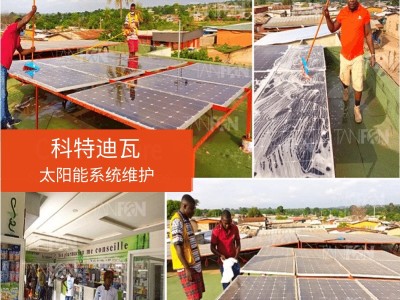 厂家直销批发单晶叠瓦太阳能光伏组件太阳能电池板可充电发电图4