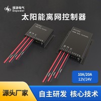 离网控制器太阳能路灯控制器供应商厂家直销技PCV10/20路灯控制器