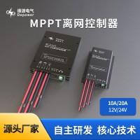 MPPT太阳能充放电控制器12V/24V RS485通讯离网系统10-20A