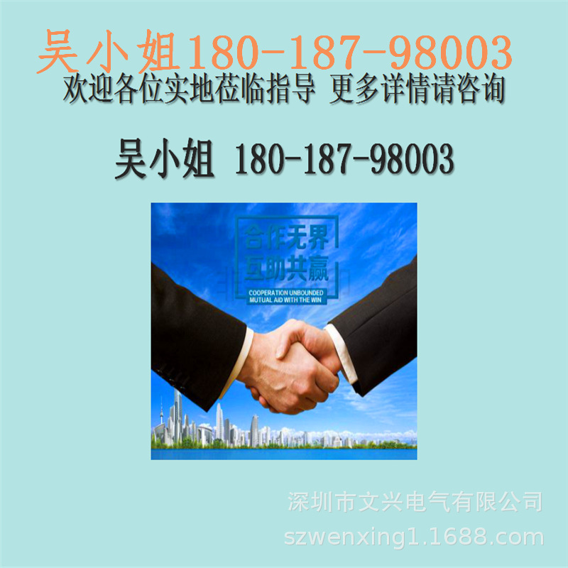 深圳桥架