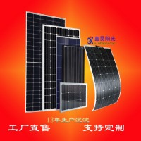 工厂定制现货太阳能板 单晶多晶50w100w200w250w300w充电光伏组件