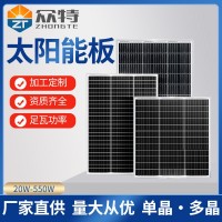 供应单多晶太阳能光伏板组件20-540w光伏电池层压光伏板太阳能板