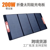 200W12V折叠太阳能充电板户外电源光伏板旅行太阳能包电源批发板