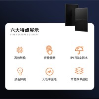 400W410W420瓦全黑太阳能板 阳台用太阳能板 A级高效率带欧洲认证