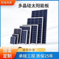 270W多晶硅太阳能板 多晶硅太阳能充电发电板批发层压电池光伏板