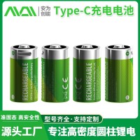 （CR123A）Type-C充电充电锂电池φ16.6*34.2mm锂电池2590mWh现货