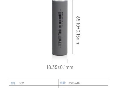 EVE亿纬锂能18650锂电池3.6V3500mah电动工具户外电 源18650图2