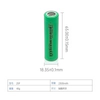 EVE亿纬锂能18650锂电池3.6V2500mah电动工具吸尘器1 8650