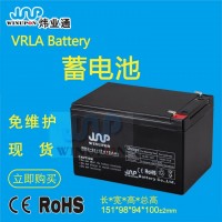 厂家直销供应深圳市 炜业通免维护蓄电池 12V12AH铅酸蓄电池