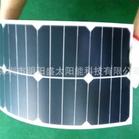 18V柔性太阳能电池板，20W缝包用太阳能板，厂家生产批发光伏组件
