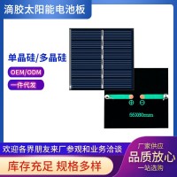 厂家供应太阳能板55*60 3V 150MA DIY玩具发电板太阳能电池 板组件