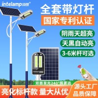 颖朗太阳能路灯户外庭院灯新农村led超亮6米市政工程照明感应路灯